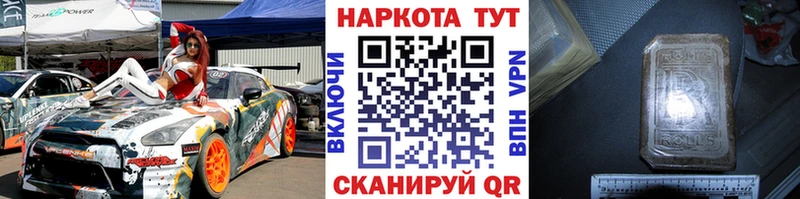 Наркошоп купить Метадон  СОЛЬ  ГАШ  Меф  Каннабис  АМФЕТАМИН  Белореченск