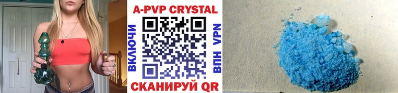 Alpha-PVP СК  Купить  Белореченск 