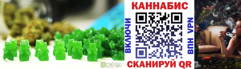 Купить  Белореченск  Еда ТГК конопля 