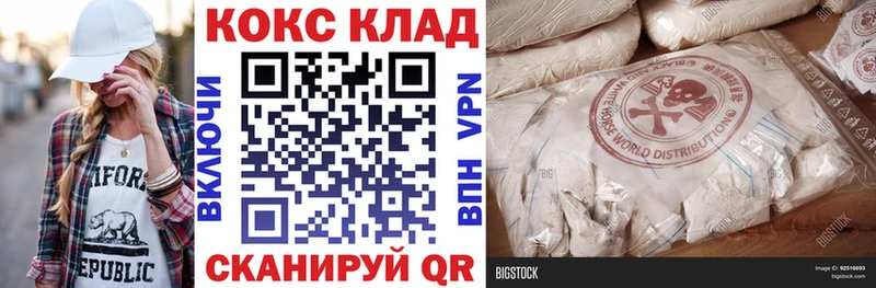 Купить где  Белореченск  COCAIN Columbia 