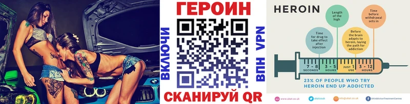 Героин гречка  Купить закладки  Белореченск 