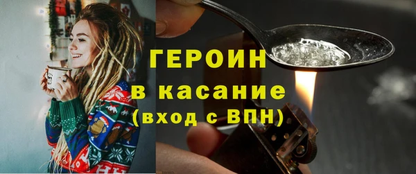 стафф Инта