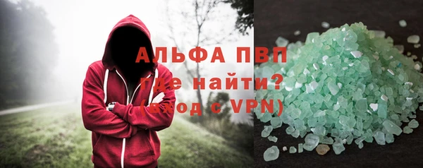 экстази Инсар