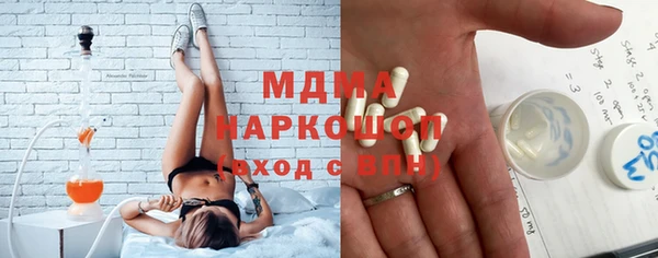 экстази Инсар