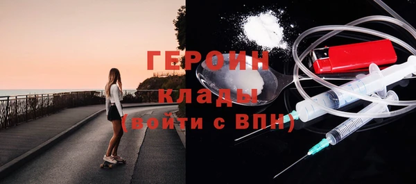 гидра Иннополис