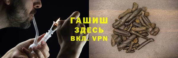 стафф Инта
