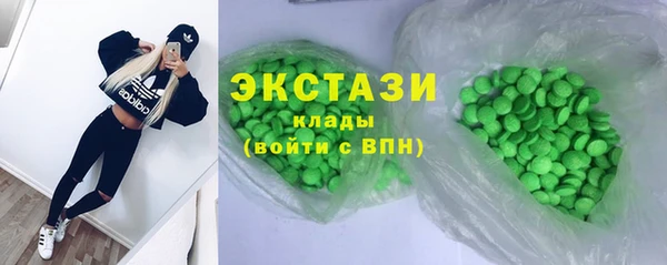 экстази Инсар