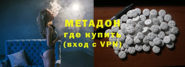 стафф Инта