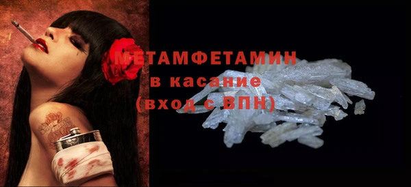стафф Инта