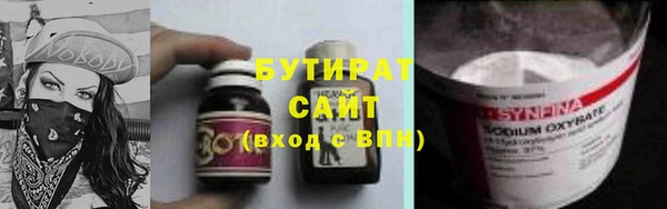 экстази Инсар