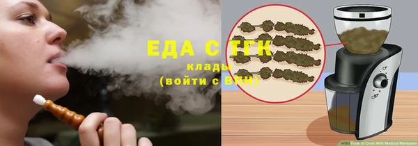 стафф Инта