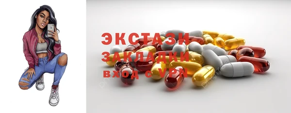 экстази Инсар