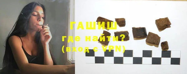 стафф Инта