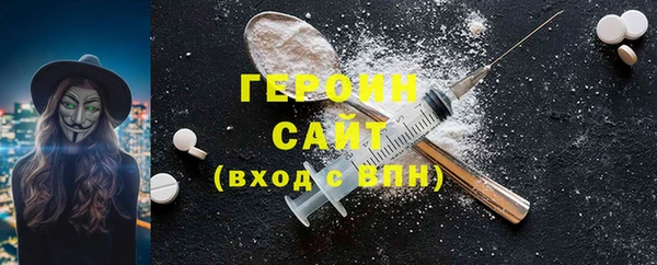 гидра Иннополис