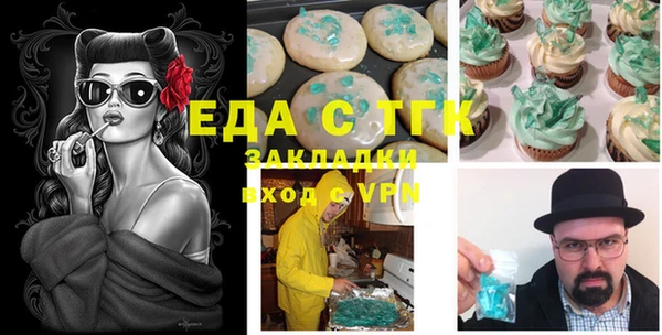 стафф Инта