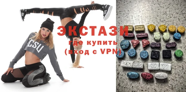 стафф Инта