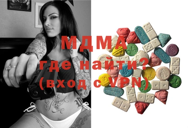 стафф Инта