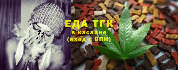 стафф Инта
