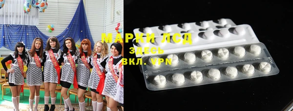 экстази Инсар