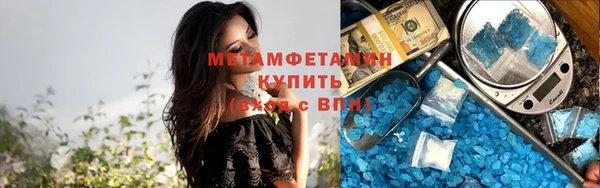 стафф Инта