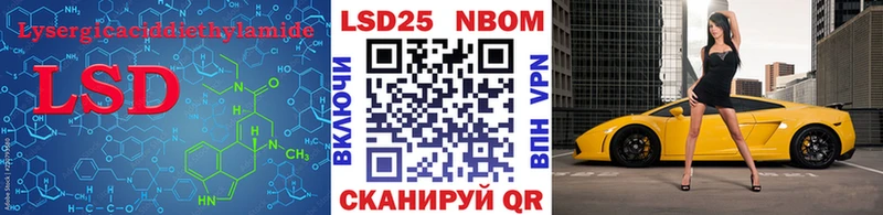 Купить  Белореченск  LSD-25 экстази кислота 