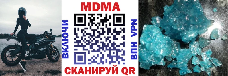 МДМА молли  Купить где  Белореченск 