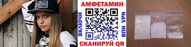 Метамфетамин кристалл  Купить  Белореченск 