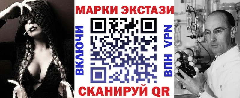 Марки NBOMe 1500мкг  Купить где  Белореченск 