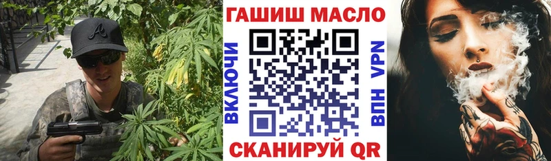 Купить  Белореченск  ТГК вейп с тгк 