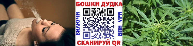 Купить закладки  Белореченск  Канабис Bruce Banner 